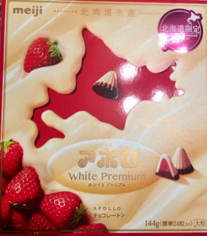 用戶對於北海道本舗 総合土産店的評論圖