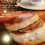 用户对于星乃珈琲店 札幌伏古店的评论图