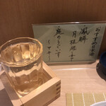 用戶對於まる家善太的評論圖