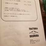 用户对于トラットリア ダ オクムラ的评论图