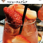 用户对于ベジョータ ムアムア 烏丸三条店的评论图