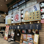 用戶對於屋台居酒屋 大阪 満マル 天神橋3丁目店的評論圖