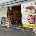 User's review image for ブリュレ キョウト