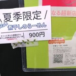 User's review image for comorebi Ramen house