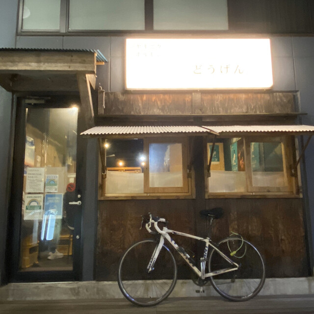 用戶對於ヤキニク ホルモン どうげん的評論高清圖