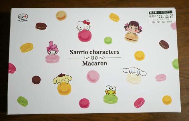 用戶對於不二家 西国分寺店的評論高清圖