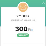 User's review image for マオーカフェ