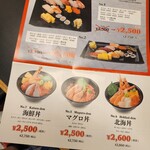 用戶對於鮨処 つきじや的評論圖