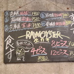 用戶對於かき小屋 浅草店的評論圖