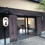 用戶對於川甚 本店的評論圖