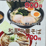 用戶對於巣鴨家的評論圖