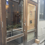 User's review image for エスアール コーヒーロースター＆バー