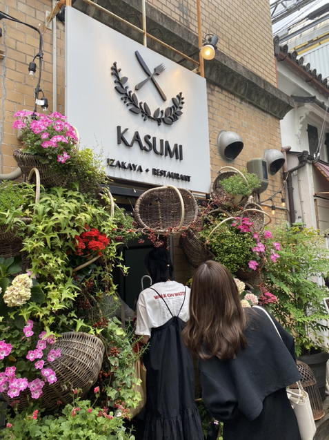 User's review image for KASUMI izakaya+restaurant