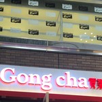User's review image for ゴンチャ 渋谷モディ店