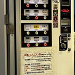 用戶對於俺の生きる道 白山的評論圖