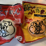 用户对于食肉工房よしやす的评论图
