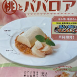 User's review image for デニーズ 泉大津店