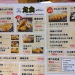 用戶對於とんかつ ながた園 コスモタワー店的評論圖