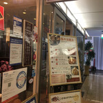 用戶對於とんかつ 花むら 千里中央店的評論圖