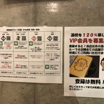 用戶對於酒枡的評論圖