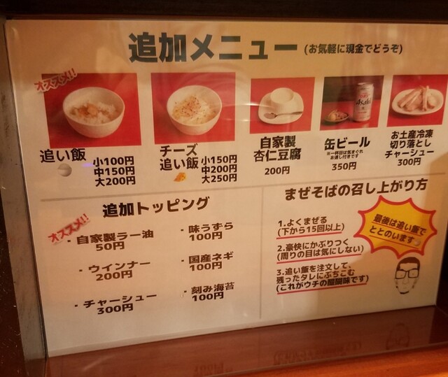 User's recommendation image for 長男、おかわしゅん