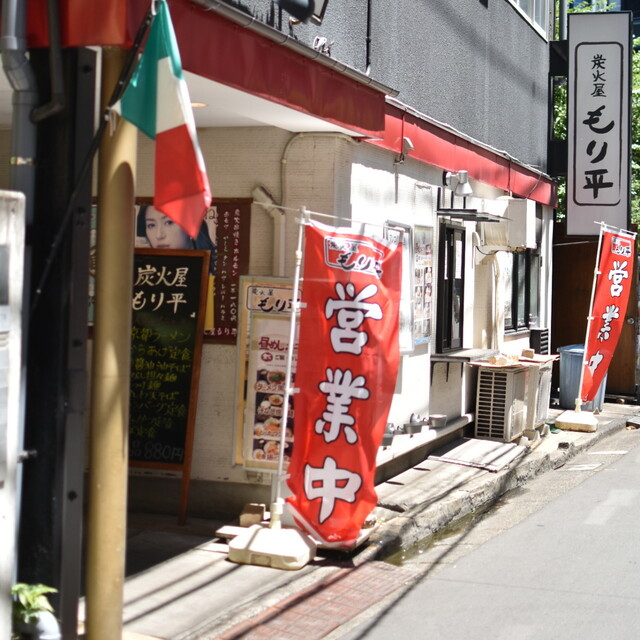 User's recommendation image for もり平