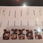 User's review image for おみっちゃん 虎ノ門店