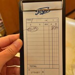 用戶對於レストラン東洋的評論圖