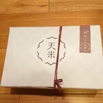 用户对于富士見堂 グランスタ店的评论图