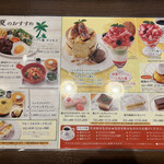 用户对于星乃珈琲店 京都伏見店的评论图