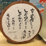 用户对于きんとと的评论图