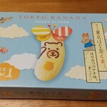 User's review image for 東京食賓館 東京ばな奈ワールド