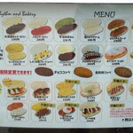 用户对于リズムアンドベーカリー的评论图