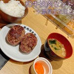 用戶對於挽肉倶楽部的評論圖