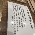 用戶對於自然とお肉 green的評論圖