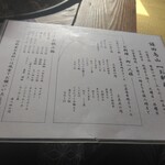 用户对于鎌田鳥山的评论图
