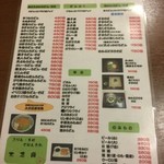 用戶對於新大正庵的評論圖