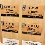 用戶對於銀座 鳴門 上野松坂屋店的評論圖