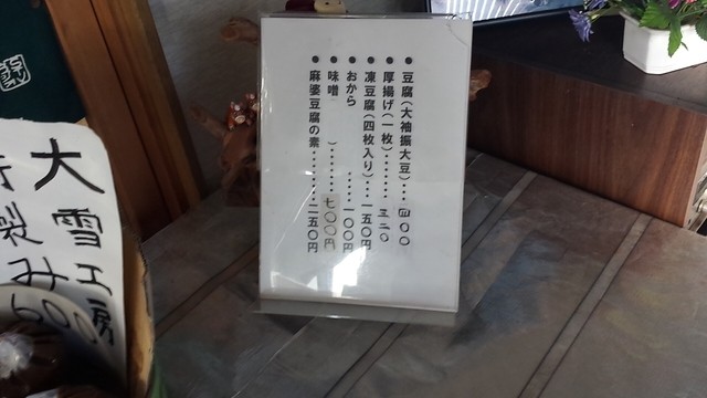 用户对于大雪工房的评论高清图
