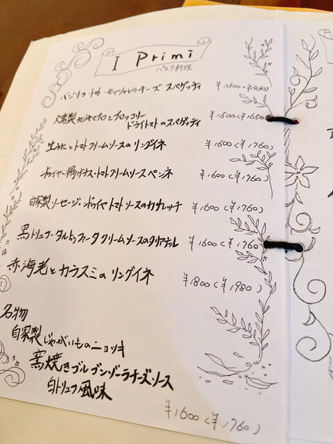 用戶對於イル ピッツァイオーロ的評論高清圖