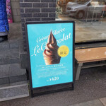 User's review image for ヌーベルバーグ ルタオ ショコラティエ 小樽本店