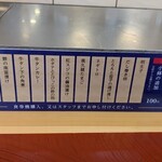 用戶對於釜元たん米衛 恵比寿店的評論圖