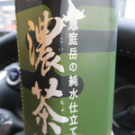用户对于セイコーマート もみじやま店的评论图