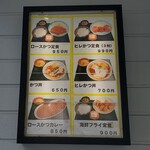 用戶對於とんかつ かつ圀屋 高島平店的評論圖