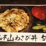 用戶對於四文屋 函館五稜郭店的評論圖