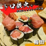 用戶對於なかみせ的評論圖