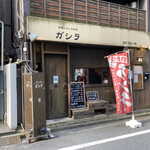 User's review image for ガシラ 渋谷店