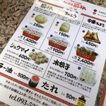 用戶對於平和会館の豚まん 本館的評論圖