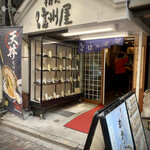 用户对于信州屋 渋谷店的评论图