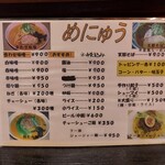 用戶對於らーめん北熊的評論圖